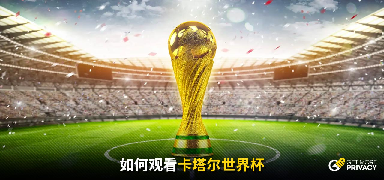 追求